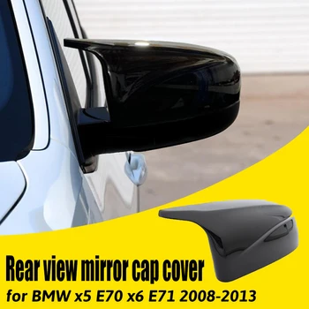 1:1 Взаимозаменяеми Рог от Висок клас, 2 бр., Капачки за огледала за обратно виждане, Блестяща Черна Капачка огледало в стил M3 за BMW X5 E70 X6 E71 2008-2013