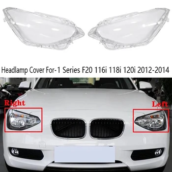 1 Бр. Лявото Стъкло на обектива Лампа фарове за BMW 1 series F20 116I 118I 120I 2012-2014