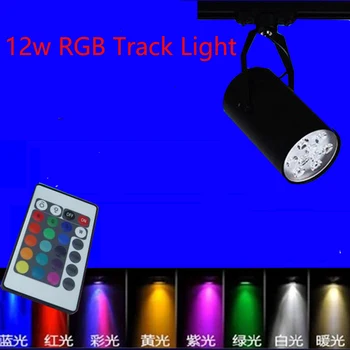10шт 12 W RGB LED Песен Светлина СЪДЪРЖАНИЯ живописна фона лампа Сватбена Осветление Рельсовый Светлина RGB/лилаво/жълто LED Прожектор Led Лампа
