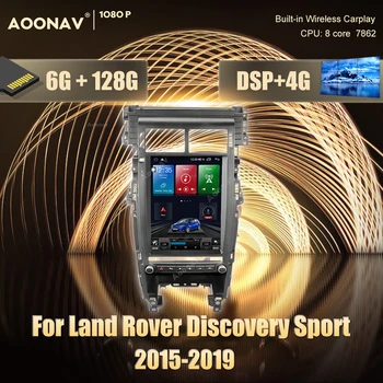 128 GB радиото в автомобила 2din Android 10,0 За Land Rover Discovery Sport 2015-2019 автомобилен мултимедиен плейър Стерео приемник GPS навигатор