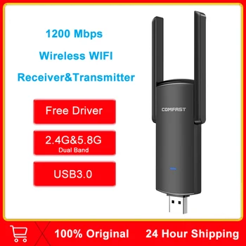 2.4 Ghz + 5,8 Ghz AC 1200 М Двухдиапазонная Безжична Мрежа, Безжичен Сигнал USB3.0 WiFi Адаптер Скорост Удължител Външни Мрежови Карти Маршрут