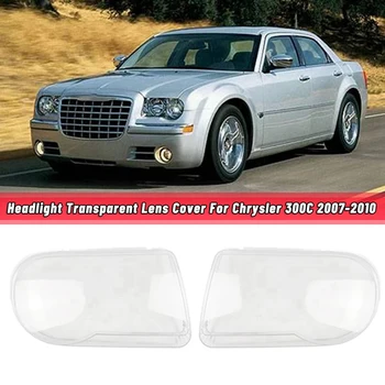 2 бр., Автомобили фаровете, Прозрачен капак на обектива, Замяна за Chrysler 300C 2007-2010 г., лява и дясна