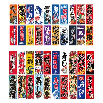 20x Знамена Японски Стил, Банер, Цветна Украса, Творчески Украшение за Суши-Бар