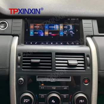 4 + 64 Android 10,0 Carplay За Land Rover Discovery Автомобилен GPS Навигация Авто Радио Стерео Главното Устройство Мултимедиен Плейър, Диктофон