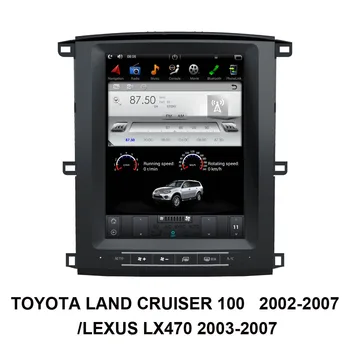 Android 9,0 Автомобилен GPS Навигатор Tesla Стил За TOYOTA LAND CRUISER 100 2002-2007/LEXUS LX470 2003-2007 Авто Радио Стерео музикален плейър