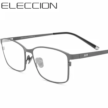 ELECCION Свръхлеки Титанови Рамки за Очила за Мъже, Квадратни Оптични Рамки за Очила при Късогледство, Женски Мъжки Vintage слънчеви Очила