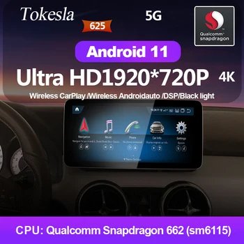 Tokesla Авто Радио Мултимедиен Плеър За Mercedes Benz GLK 200 220 280 300 320 MB X20 Android 11 DVD Automotivo GPS Навигация 5G