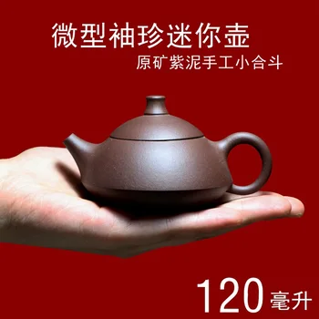 Yixing лилаво глинен чайник, ръчна изработка чист чай известната Акация малка саксия е ръчно гърне Shipiao скица капацитет