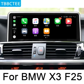 Авто Радио DVD Плейър За BMW X3 F25 2014 2015 2016 2017 NBT Android Авто радио GPS Навигационна Карта HD Сензорен Екран WIFI
