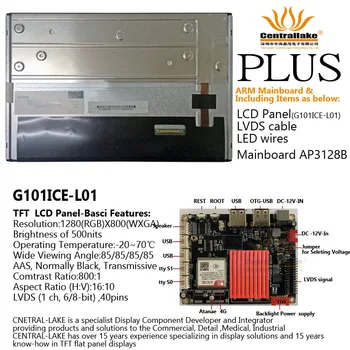 Гореща разпродажба за рекламна машина Digital Signage Включва такса ARM Mainboard AP3128-B Plus10.1 инчов LCD екран G101ICE-L01