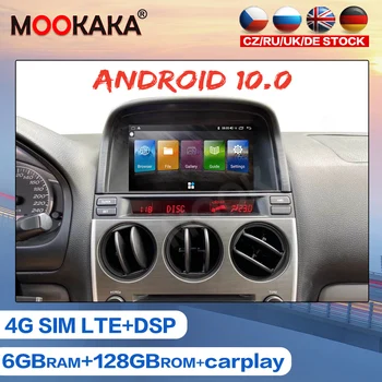 За Mazda 6 2002-2008 Android 10,0 Автомобилен мултимедиен плейър GPS Навигация, 6 + GB 128 GB Авто Радио Стерео Главното устройство Записващо Аудио