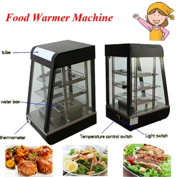 Машина За Загряване на хранителни продукти Трислоен Термоконтейнер Резервоар За Запазване на Топлината Нагревател на Храните Витрина за Хранителни продукти ФГ-604