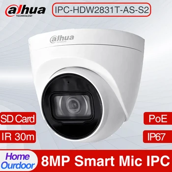 Мрежова камера Dahua IPC-HDW2831T-AS-S2 8MP Lite IR 30m Eyeball POE С вграден микрофон и слот за SD-карта IP67 Starlight IP Мрежова камера