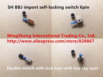 Оригинален нов 100% SH BBJ внесени самостоятелно блокиране на преминаването 6pin двоен ключ с ключове брава с ключ за капачката на петно
