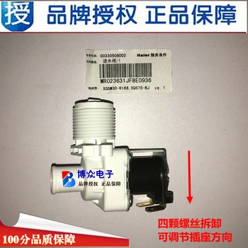 Оригинални резервни части за автоматична пералня Haier /всмукателния клапан/електромагнитен клапан FCD180A и FCD-270A универсален