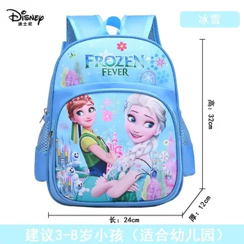 Раница с анимационни герои на Дисни, Замразени Елза и Анна, мила първоначално чанта за момичета, училищен раница за детска градина